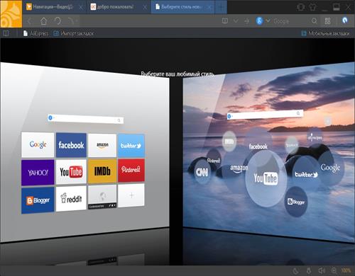 uc browser скачать 9.5 v