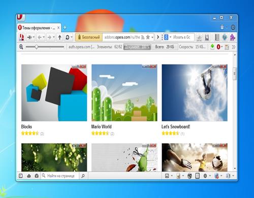 скачать опера 64 бит