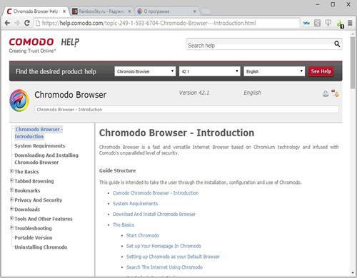 Скриншот программы Comodo Chromodo для компьютера